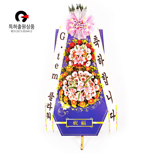 seang_gtem_cong_gift_r_01